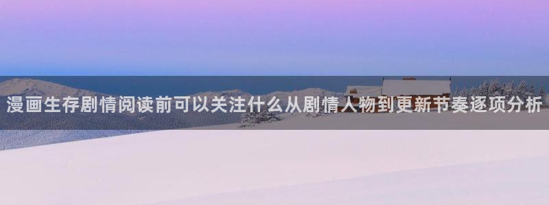 51漫画韩国漫画