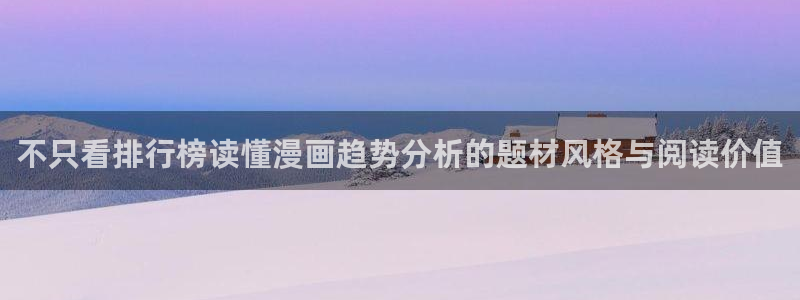 51漫画国漫