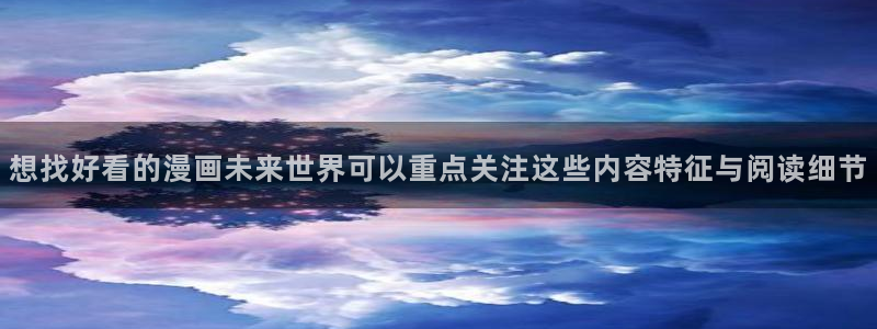 51漫画漫画目录