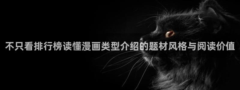 51漫画网页地址