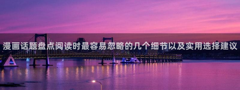 51漫画热门漫画排行榜