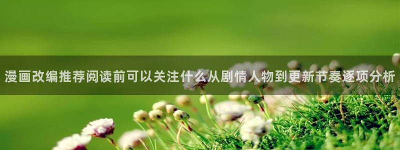 51漫画阅读网页