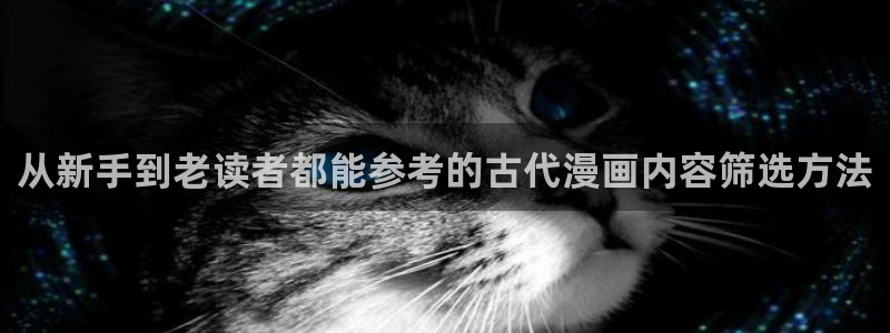 51漫画漫画入口大全