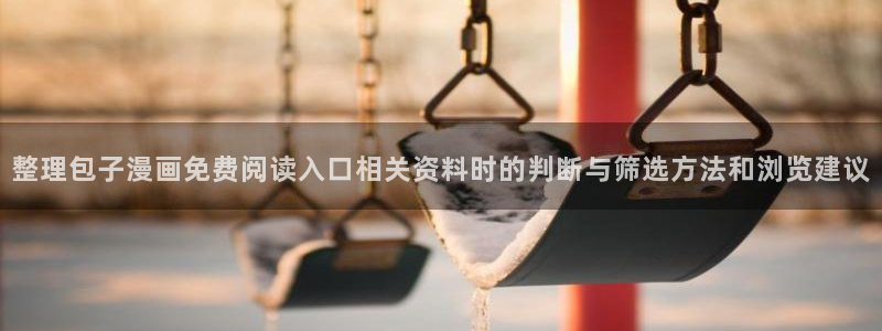 51漫画漫画阅读网站